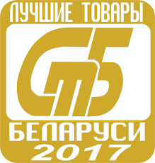 БелТоргМаш Награда