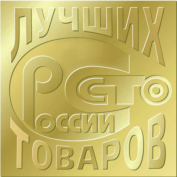 БелТоргМаш Награда