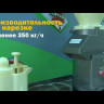 Белторгмаш МПО-1-01